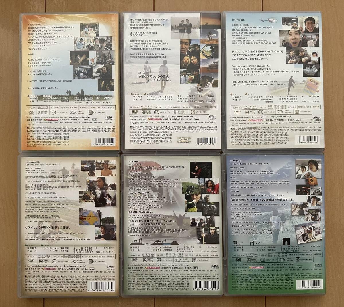 水曜どうでしょうDVD 正規品 6巻 Amazon.co.jp: 水曜どうでしょう DVD 6巻セット : おもちゃ